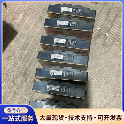 模块PT150S16，二手拆机8个，单价45一个！询价