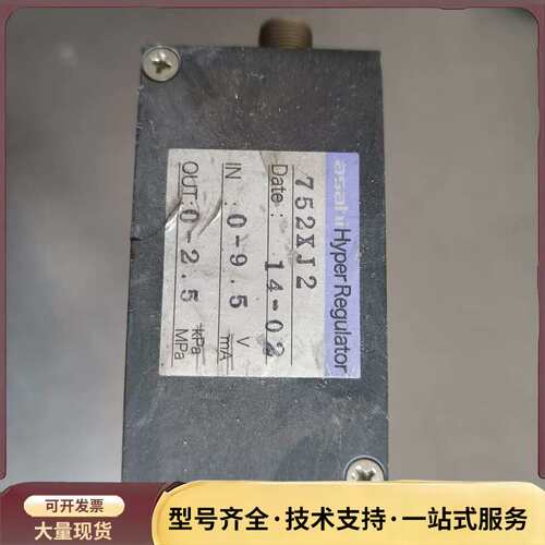 ASAHI比例阀，752XJ2-2017，日本原装正品，0-询价