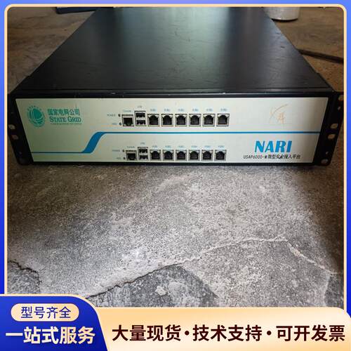 南瑞USAP6000-M微型安全接入平台 ，一个，图片议价0