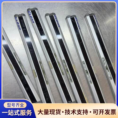 原装拆机CLEAR安全光栅 M Series-TX/RX.