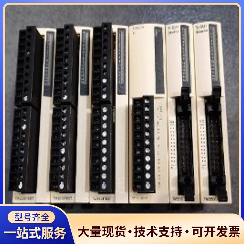 TM2AMI8HT TM2DDI16DK 16DT T议价0