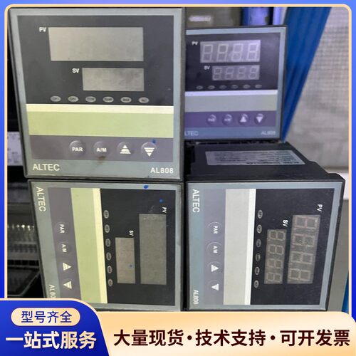 ALTEC温控器 型号：AL808，原装拆机，成色如图，实物询价
