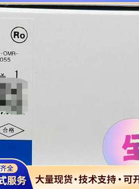 NX-SL5700欧姆龙全新原装正品，安全CPU单元，VER