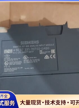 6ES7 331-7KF02-0AB0外观完好功能完好实物拍