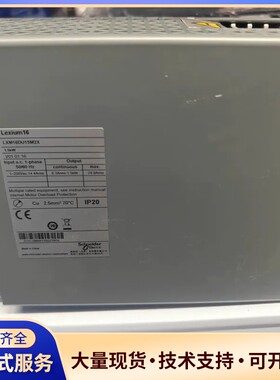 施耐德Lexium16伺服驱动器 LXM16DU07M2X，询价