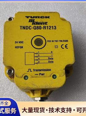 图尔克读写头TNRM-Q80-R1213，24VDC工议价0