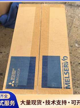 三菱伺服电机HG-SNS102J，全新原装正品，实物拍摄。功