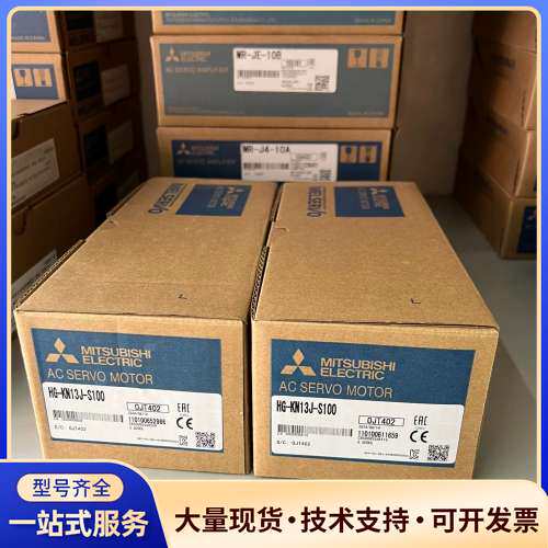 Mitsubishi Electric HG-KN13J-S