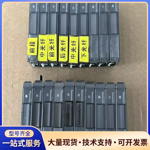 松下FX-101 FX-102光纤放大器询价