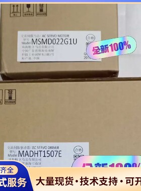 松下伺服 闲置一套200W松下A5，MADHT1507E+M