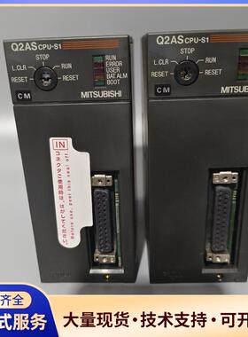 三菱CPU Q2ASCPU-S1 原装拆机，外观无破损议价0
