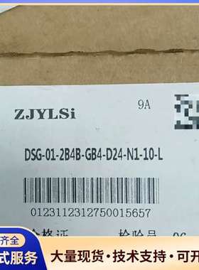 25年9月产全新ZJYLSi电磁阀 DSG-01-2B4B-