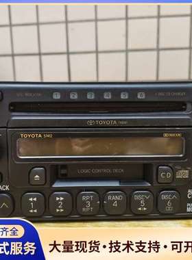 车机二件套，卡带机57412+机74841。尾线被剪