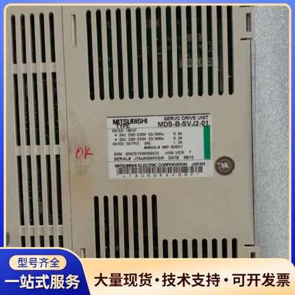 MDS-B-SVJ2-01，500。