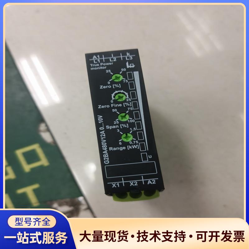 G2BA480V12A 0...10V有一个，95新，议价0