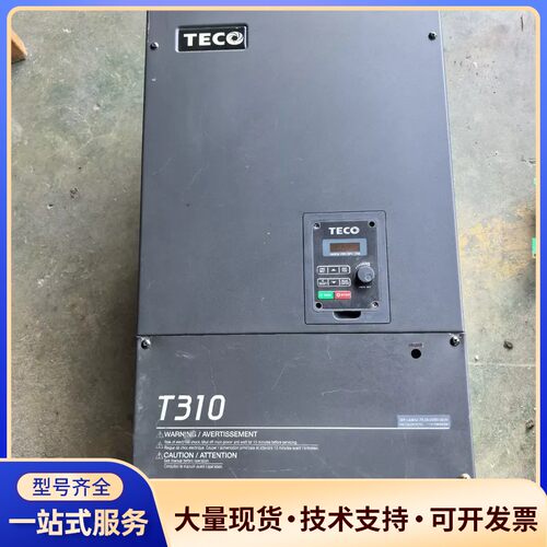 东元T310变频器75KW/90KW T310-4100-H