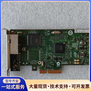 Intel I340-T2 双口千兆网卡 82580EB芯片