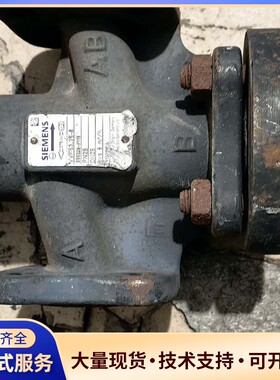 西门子VVF53.25-3蒸汽电动调节阀，DN25 PN25