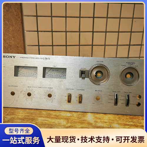 拆机索尼TA&mdash;F3功放机双表头面板。