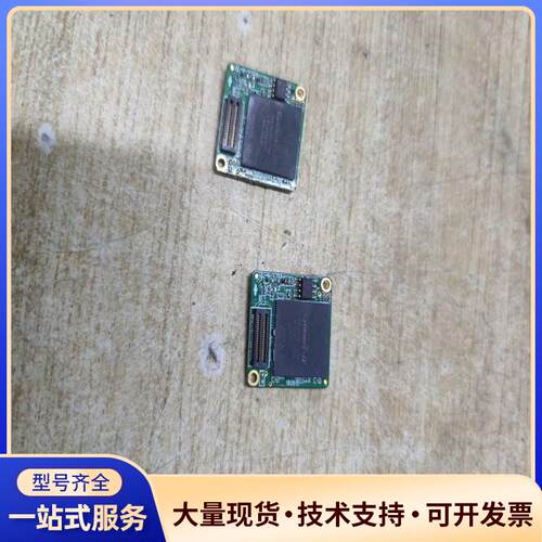 拆机EP4CE15F17C8N阿特拉芯片，.