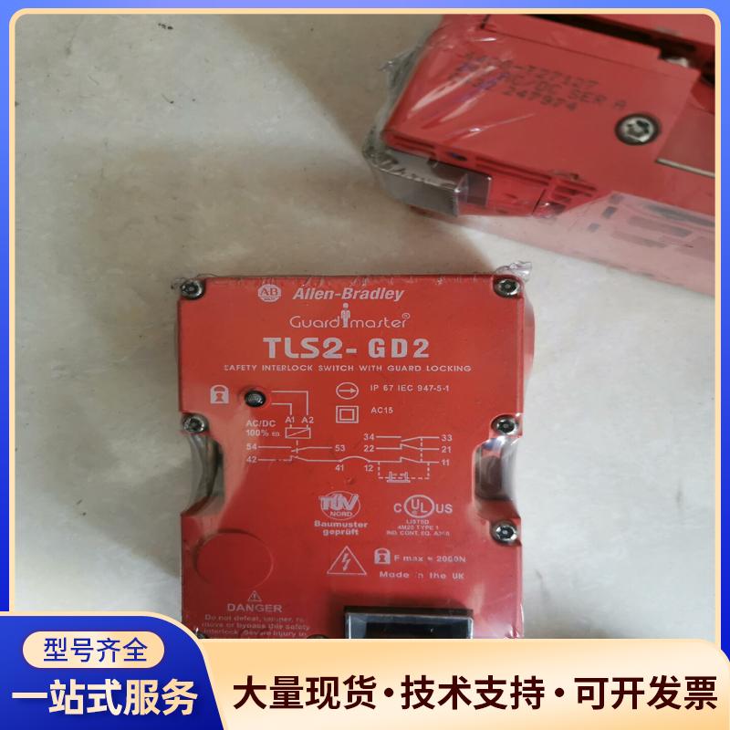 TSL2-GD2罗克韦尔AB安全开关440G-T272议价0