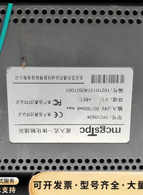 昆仑通泰触摸屏TPC1062K 拆机件， 实物图拍摄 ，询价