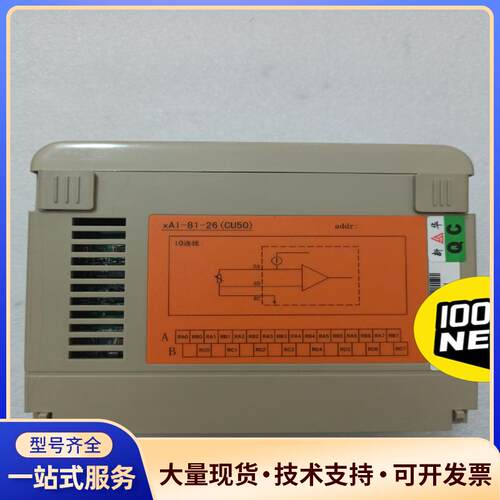 xAI-81-26(CU50)     5块议价0