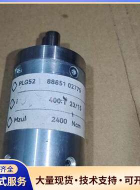 德国德恩科PLG52减速机，型号88851 02775，减速