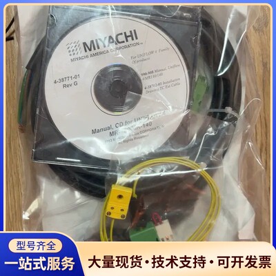 MIYACHI MR-130/MR-140 UNIFLOW询价