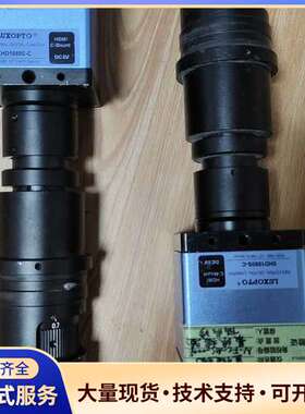 LUXOPTO雷克斯工业 XHD1080S-C   高清