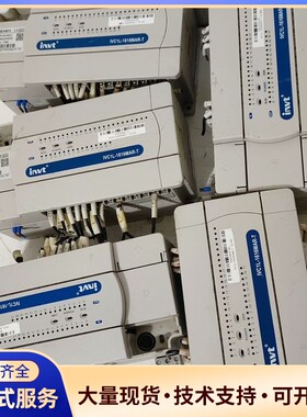 IVC1L-1616MAR-T英威腾PLC，拆机数量5个(已