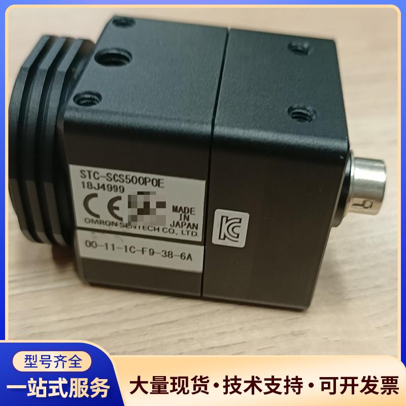 OMR0N 欧姆龙 STC-SCS500P0E  全新议价0