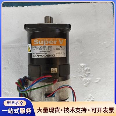 superv 直流电机v730t-012议价0