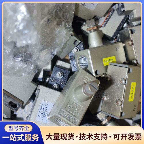 SMC调节阀AS3000-03 AS2000-02实物拍摄询价