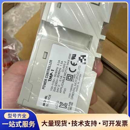全新带装TMP-1原装日本MODEL东方速度控制器TMP-