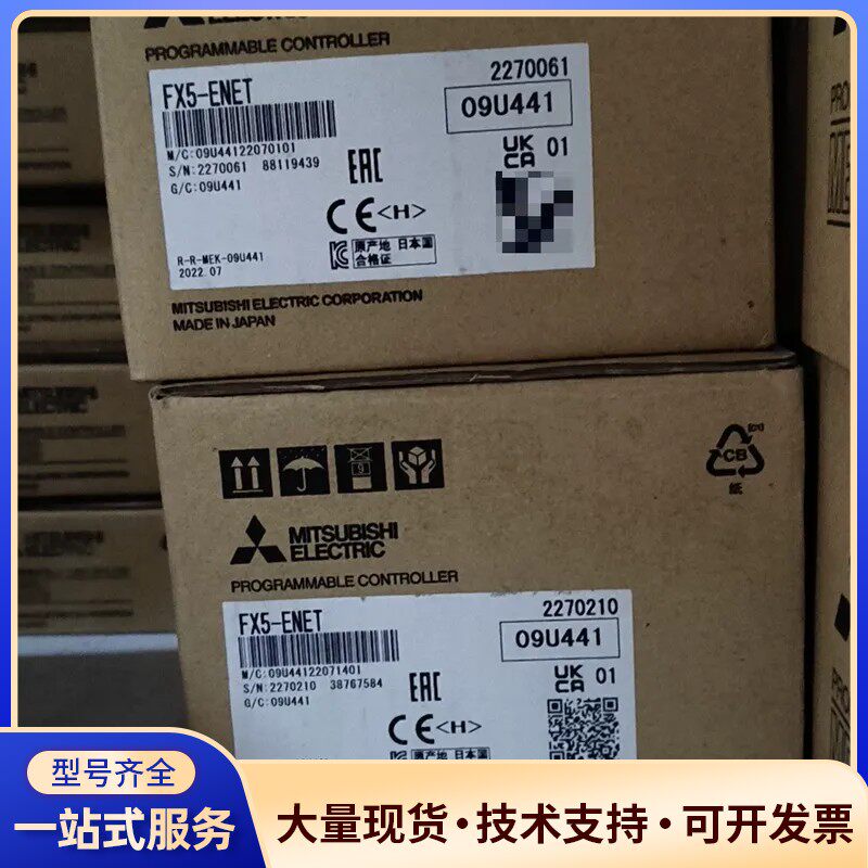 三菱FX5-ENET，全新原装正品，日本制造，22年7月生产询价