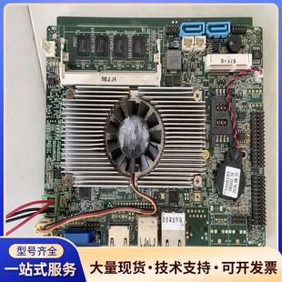 板载4Ｇ内存议价0 4200U 工控主板