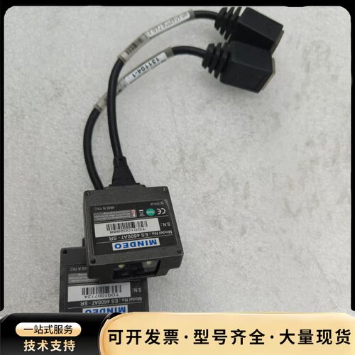 MINDEO民德ES4600AT-SR二维扫码器，拆机件，实询价