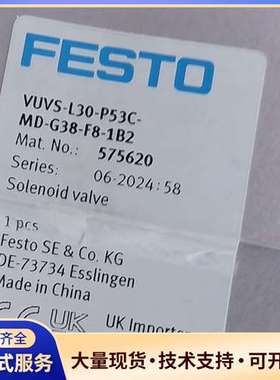 费斯托电磁阀  575620   VUVS-L30-P53C
