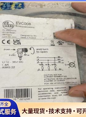 ifm易福门EVC008开关带插头连接线，线长5米，全议价0