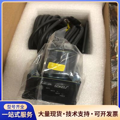 sdkeli科力海康LS2系列议价0