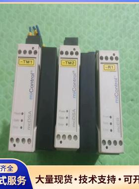 德国MICONTROL控制器.