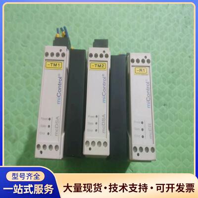 德国MICONTROL控制器.