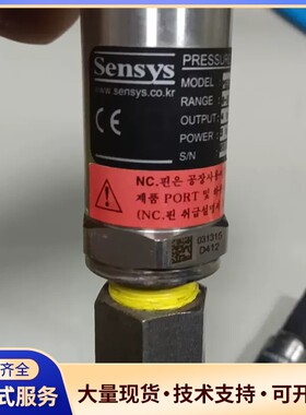 韩国SENSYS压力传感器，