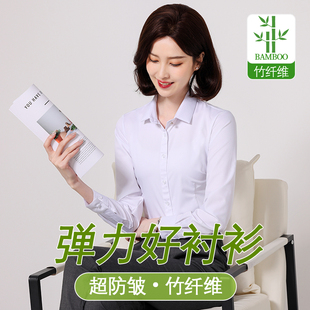 抗皱顺滑蓝工作服 弹力竹纤维白衬衫 女长袖 暗扣防走光职业工装 短袖