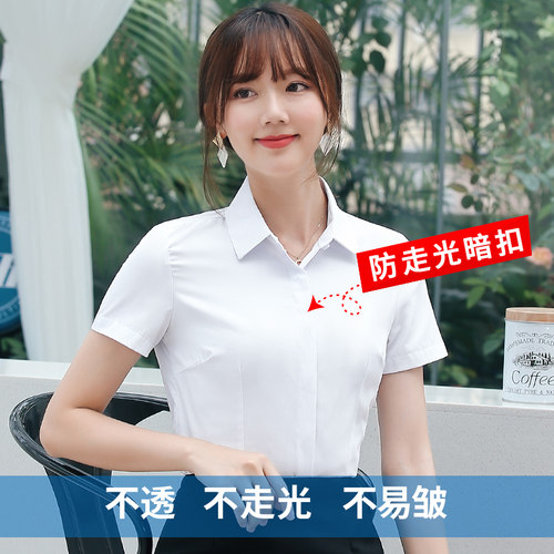 白衬衫长短袖修身细斜条纹职业装