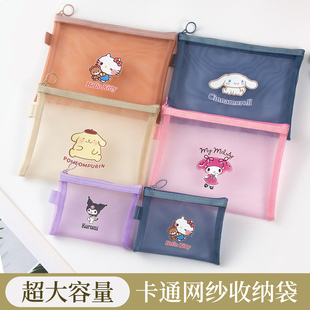 装 文件袋透明拉链式 银行卡证件收纳包高颜值网纱卡包护照包零钱包