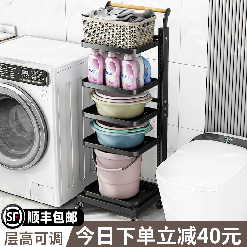 卫生间置物架落地式浴室厕所洗漱子洗脸盆水桶大脸盆收纳架子