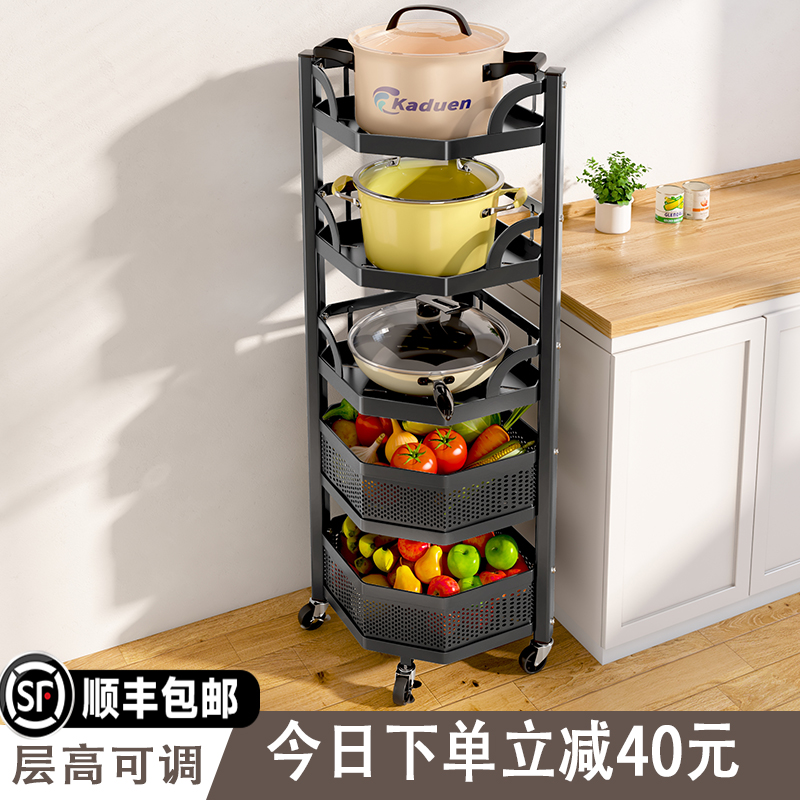 【多层锅架】厨房锅架落地可移动