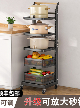 厨房锅架多层置物架落地式家用蔬菜放锅架子多功能移动锅具收纳架
